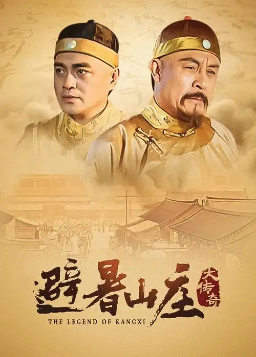 青草影院独家剧集 - 青草医院